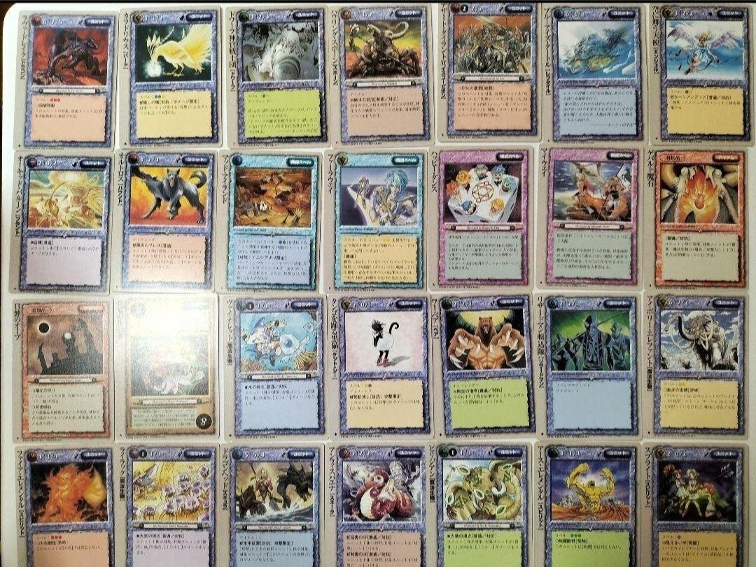 旧モンスターコレクションまとめ売り