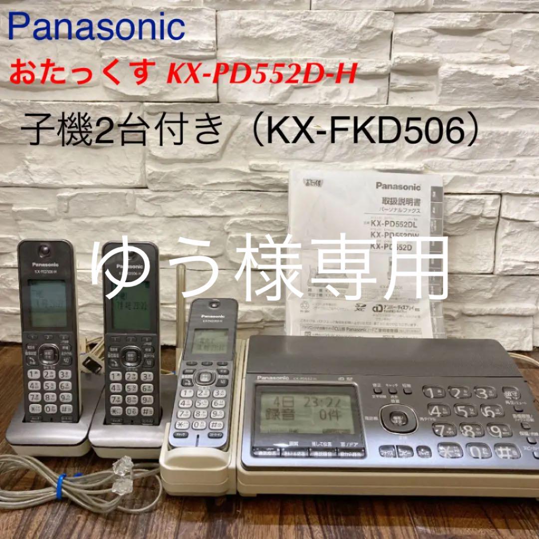 38%割引品質満点 *かばとっと様専用*【新品未使用】HARMAN DG32Q3WTSSV その他 生活家電-WWW.ANITACRAWLEY.NET 38%割引品質満点 *かばとっと様専用*【新品未使用】HARMAN DG32Q3WTSSV その他 生活家電-WWW.ANITACRAWLEY.NET