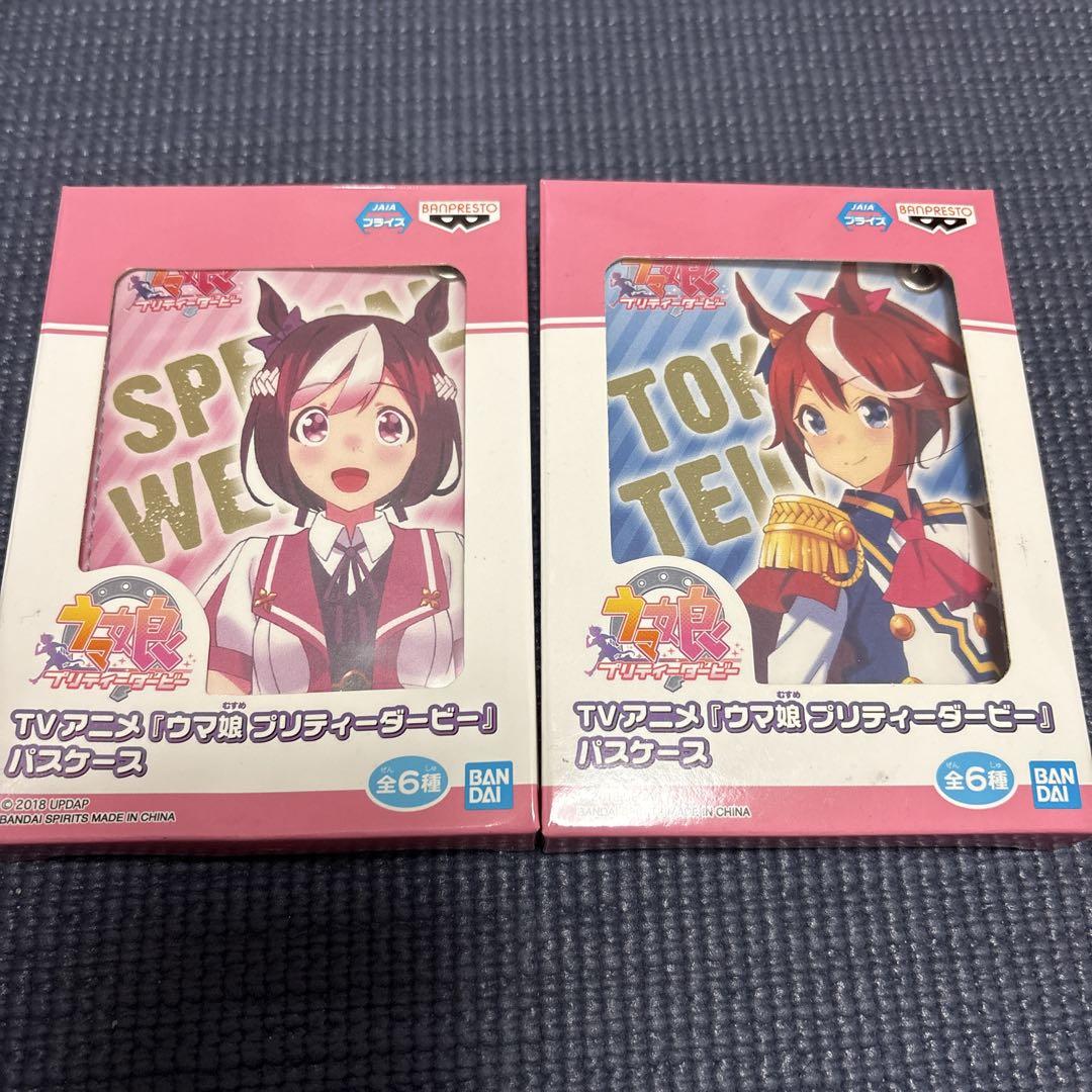 トウカイテイオー公式ターフィショップ購入　ウマ娘　サラブレッドカードセット トウカイテイオー公式ターフィショップ購入 ウマ娘 サラブレッド