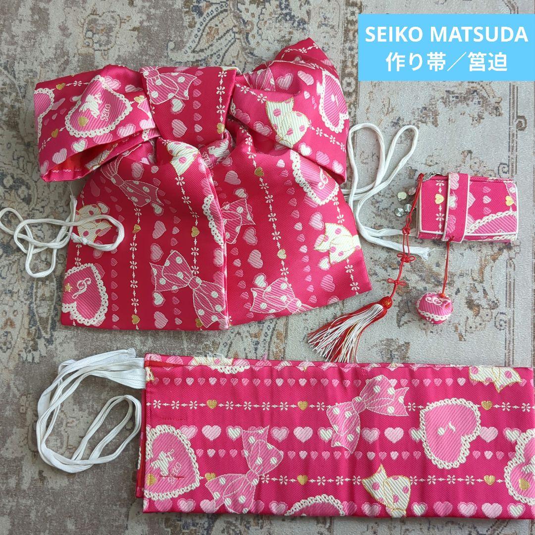 新品未使用 SEIKO MATSUDA 七五三 7才 作り帯 着物 SEIKO MATSUDA 7歳用 作り帯 七五三 - メルカリ