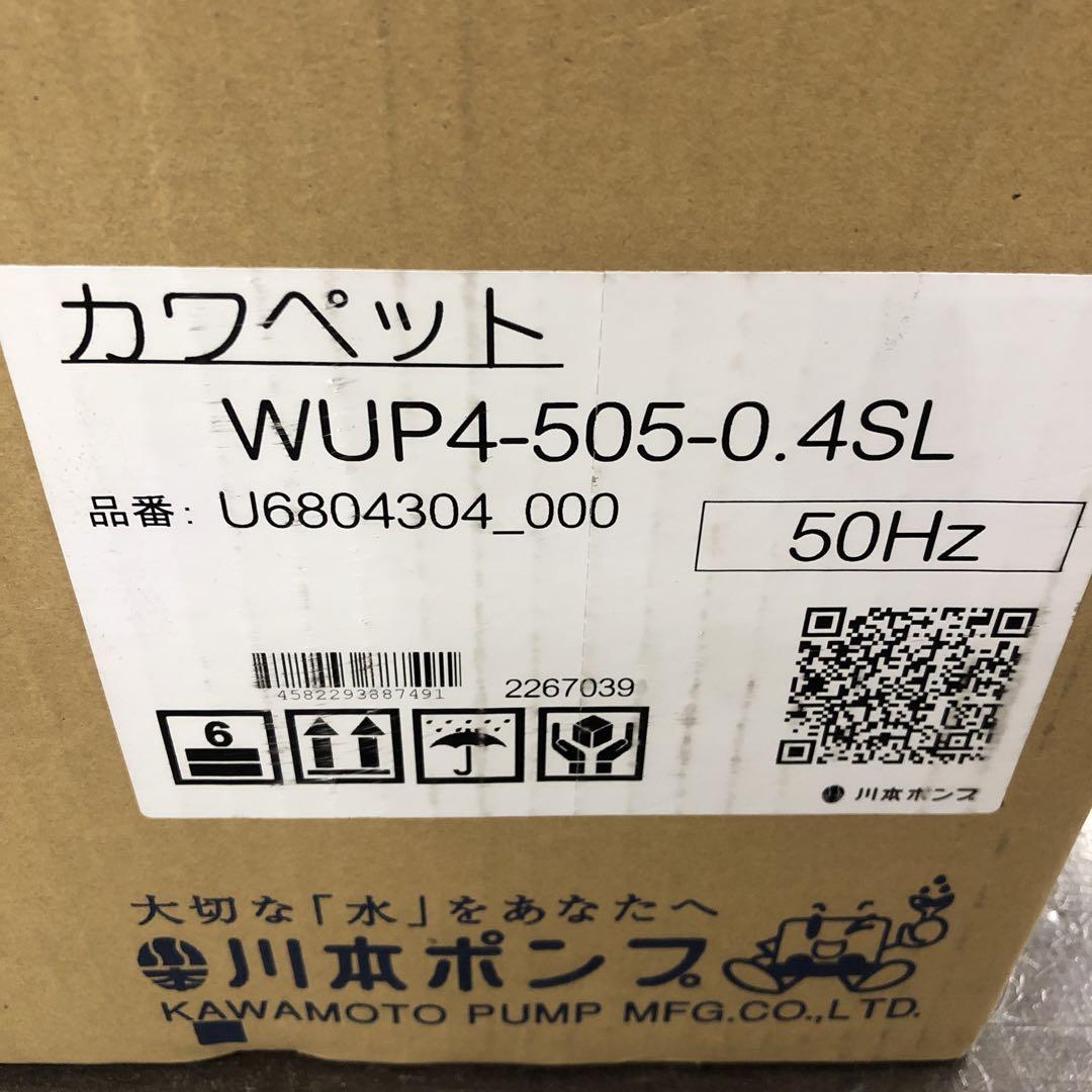 ポンプ