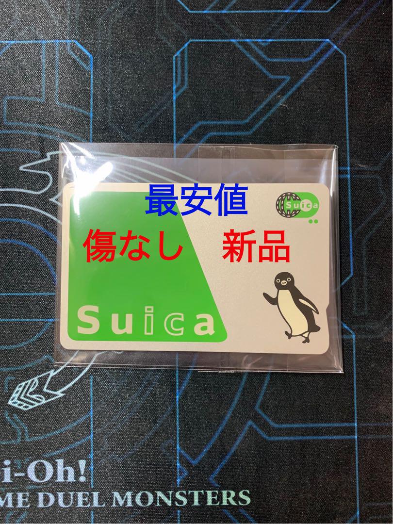 Suica/スイカ　無記名 ３枚セット Suicaで買って当てよう！Suicaのペンギン限定カードフェイス