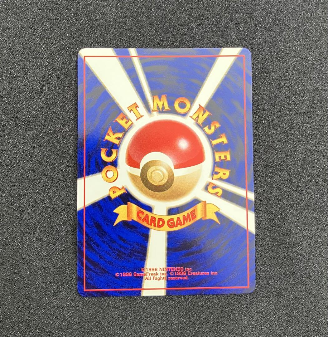 B1013】ポケモンカード旧裏24枚まとめ売り