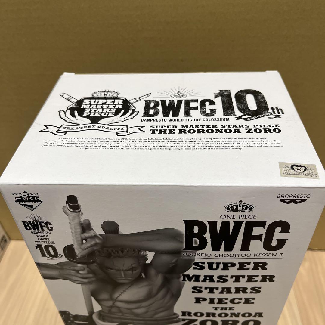 ワンピース SMSP ゾロフィギュア A賞+半券 未開封】BWFC SMSP ゾロ十郎 A賞 半券あり - メルカリ