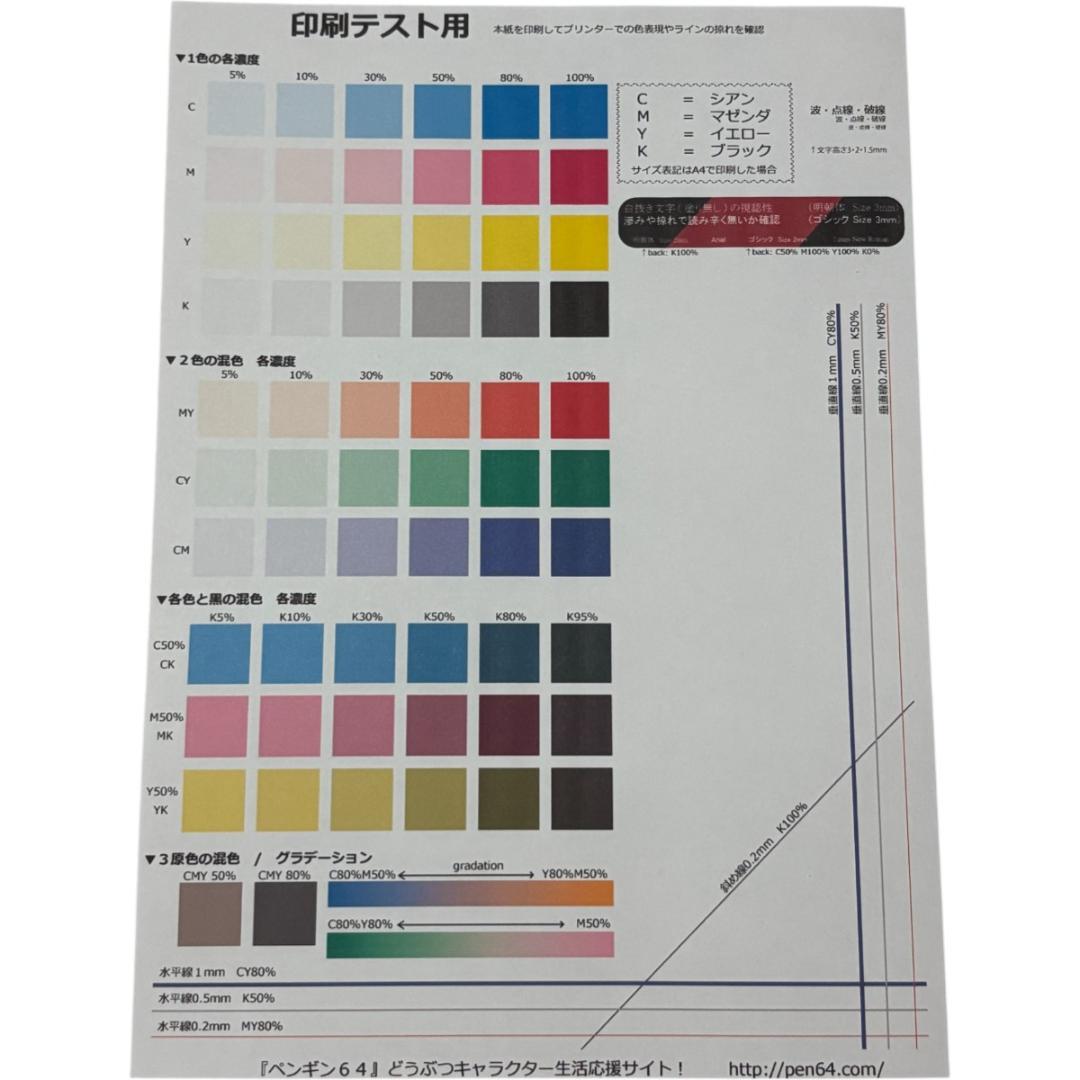 動作確認済 Canon iP8730 インクジェットプリンター A3