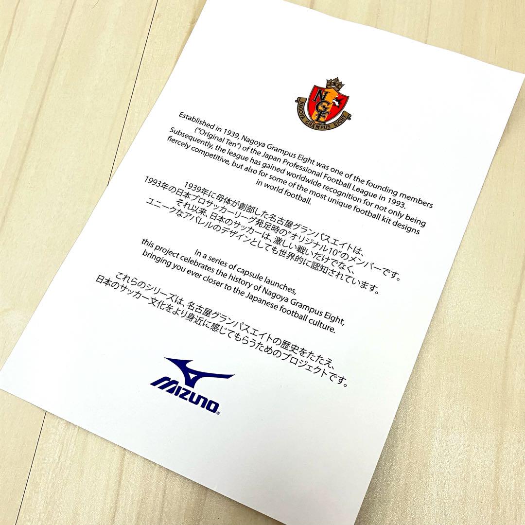 名古屋グランパス 1993 復刻ユニフォーム ブラックアウト MIZUNO