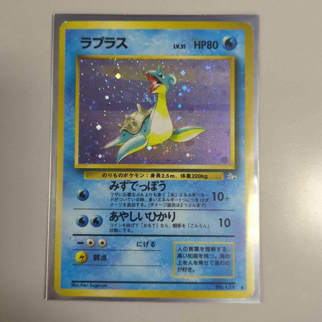 旧裏　ポケモンカード　まとめ売り