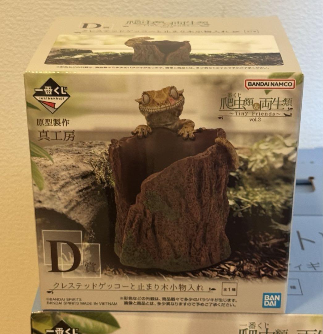 一番くじ 爬虫類＆両生類　D賞 クレステッドゲッコーと止まり木小物入れ　E賞 一番くじ 爬虫類＆両生類 D賞 クレステッドゲッコーと止まり木