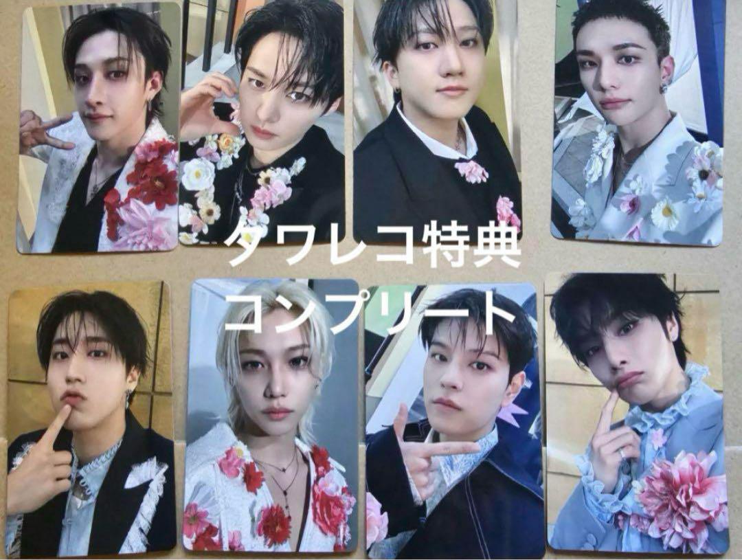 激安先着 StrayKids Hollowタワレコ特典 トレカ コンプリート スキズ K-POP・アジア