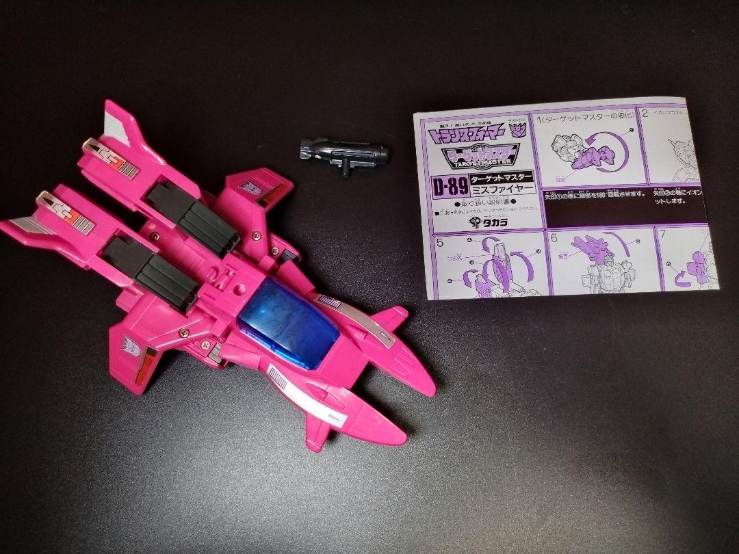 トランスフォーマーG1　タカラ　ターゲットマスター　D-89　ミスファイヤー