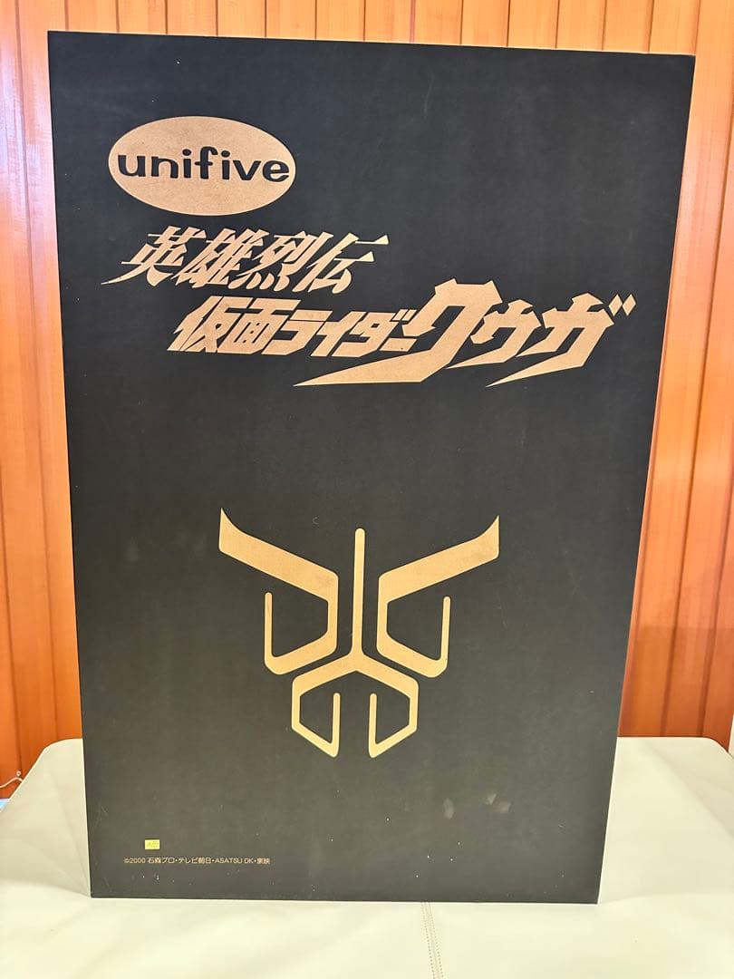英雄烈伝仮面ライダー クウガ unifive製 2001体BANPRESTO