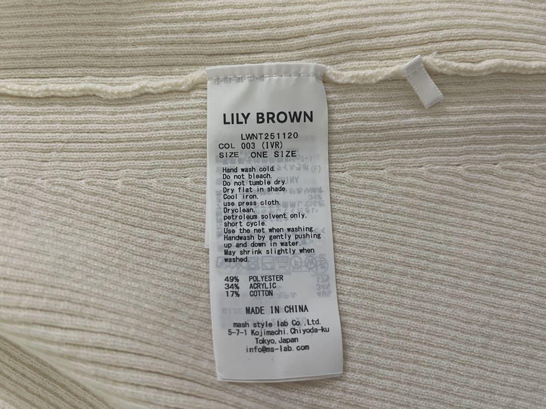 リリーブラウン　ペプラムニットトップス　Lily brown