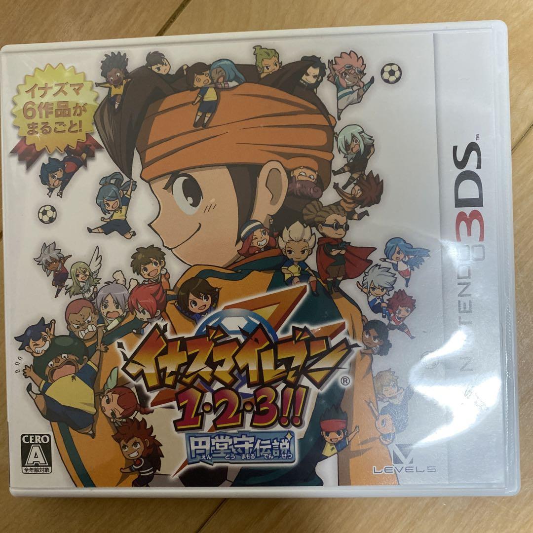 3DS イナズマイレブン1・2・3 円堂守伝説