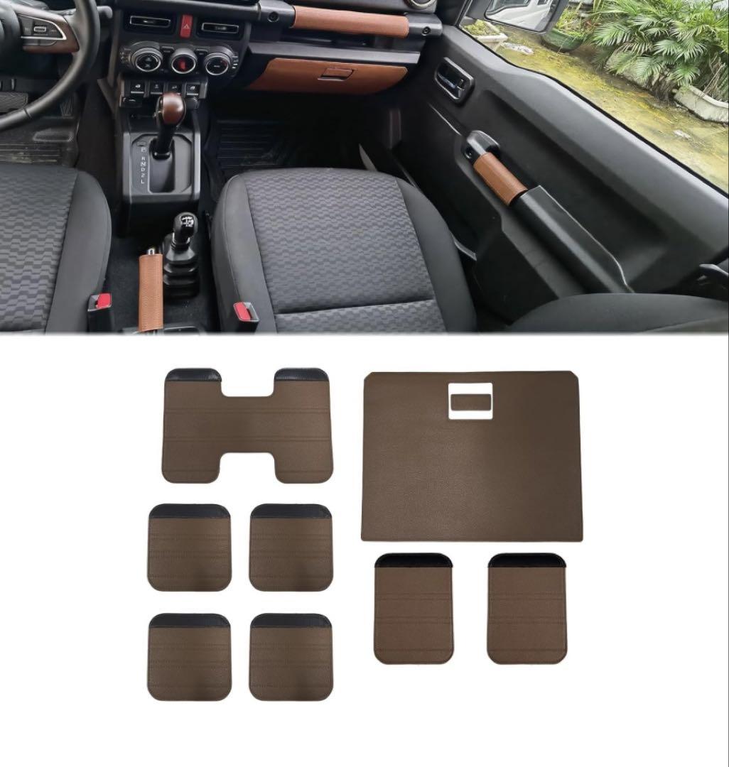 ジムニー jb64 jb74 レザー グリップカバー インテリアカバー8点セット ジムニー jb64 jb74 レザー グリップカバー インテリアカバー8点