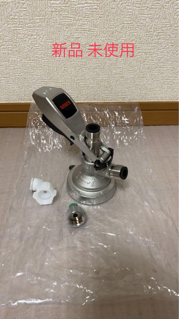 アサヒ キリンビールサーバー ダブル用部品セット すべて新品 未使用 No.04