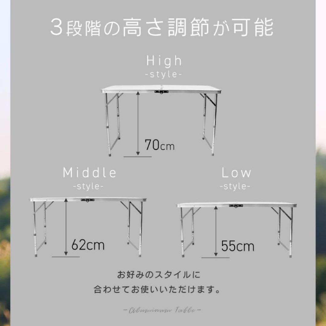 アウトドアテーブル 折りたたみ 高さ調節可能 ローテーブル パラソル穴付き