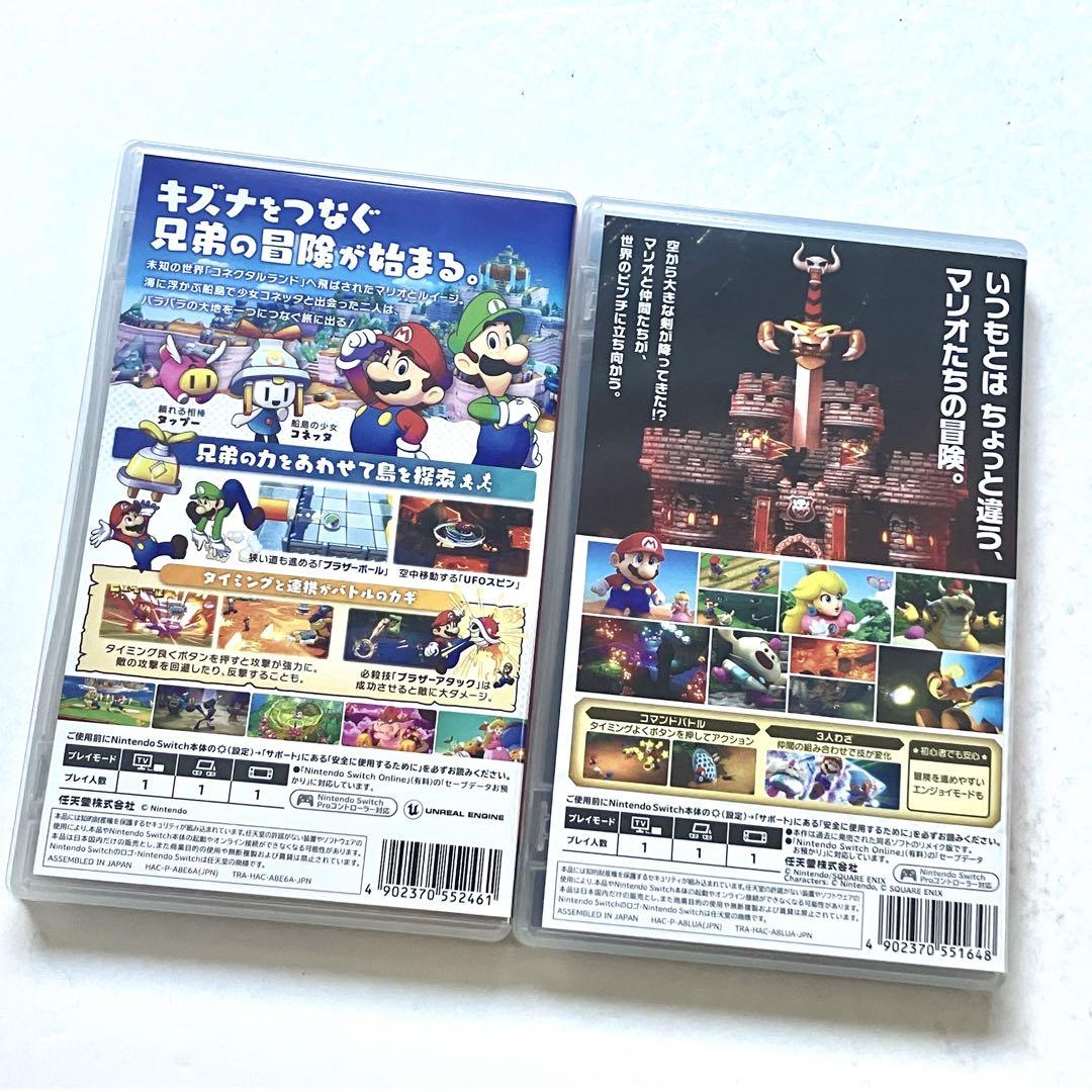 マリオ&ルイージRPG ブラザーシップ! スーパーマリオRPG 2点