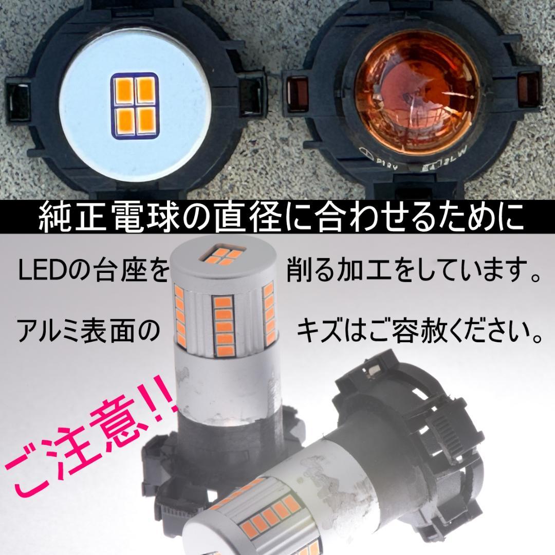 加工済/フィアットアバルト695/595/500フロントLEDウィンカー