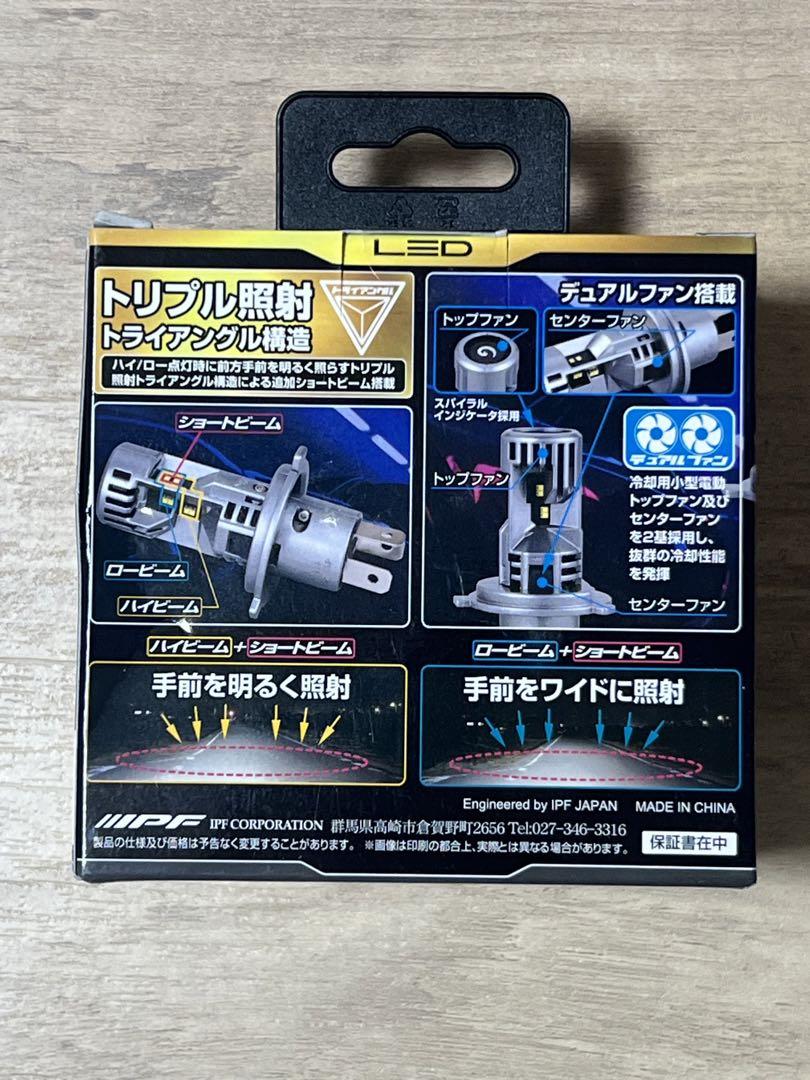 エフェクター2 ハイエースなどに