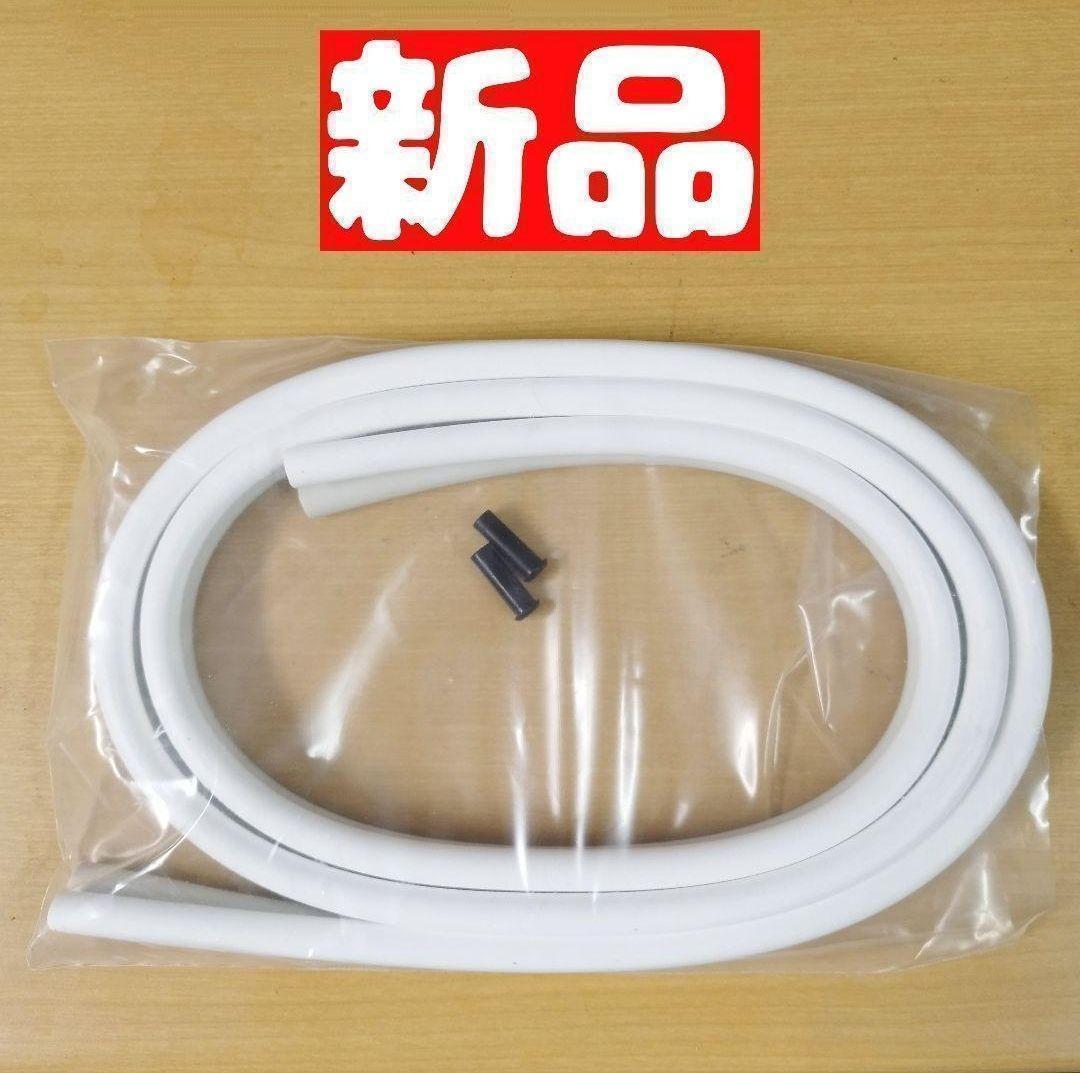 eSpring アムウェイ 新品 Amway 浄水器 ホース  @