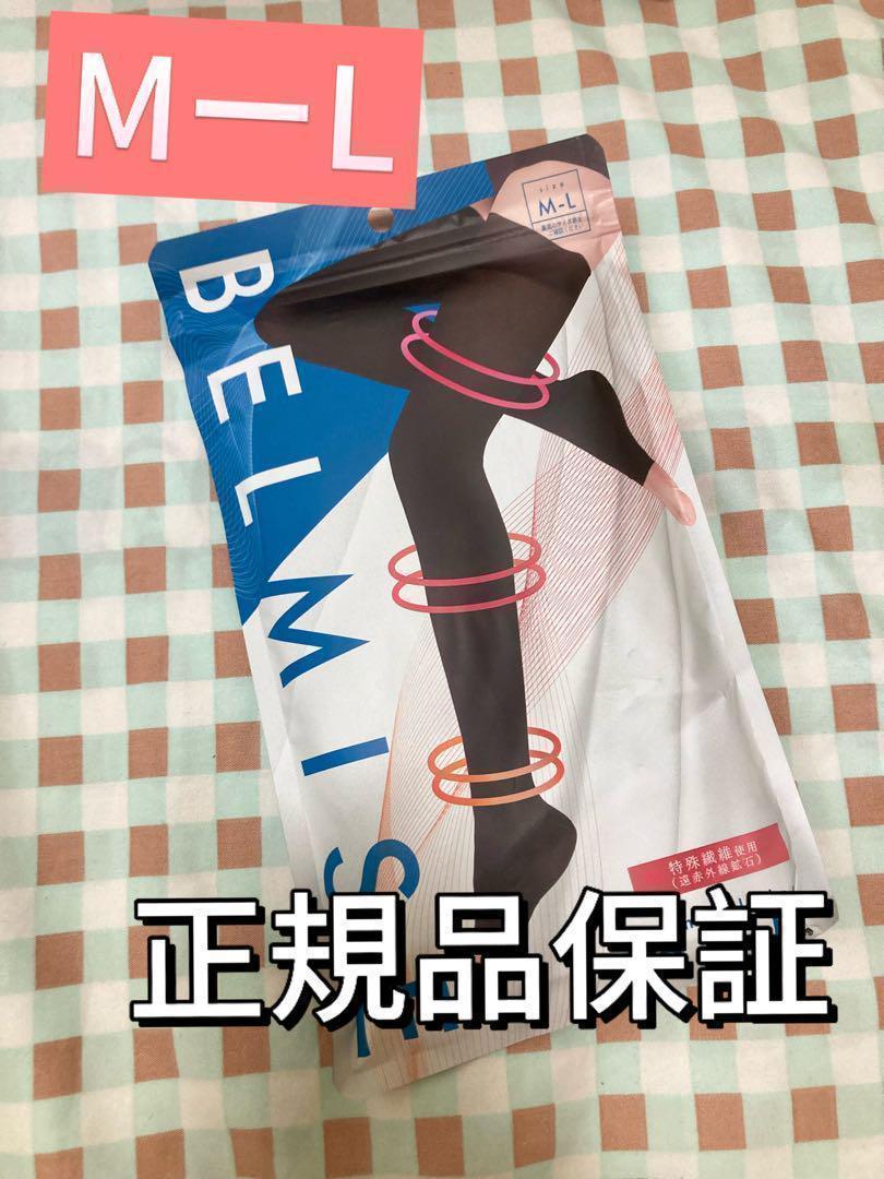 着圧レギンス BELMISE ベルミス スリムレギンス カラー+ ブラック op