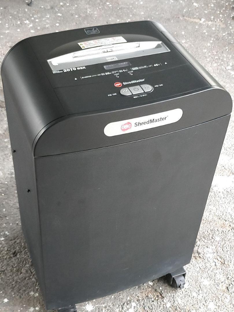 ◆業務用 電動シュレッダー 連続45分 A4 20枚細断 クロスカット