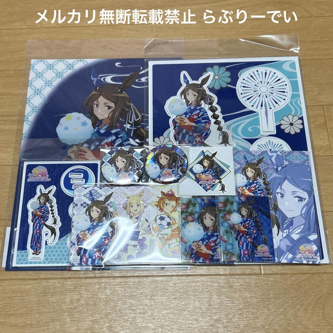 ウマ娘 アドマイヤベガ TSUTAYA POPUP 限定 浴衣 全種 コンプ