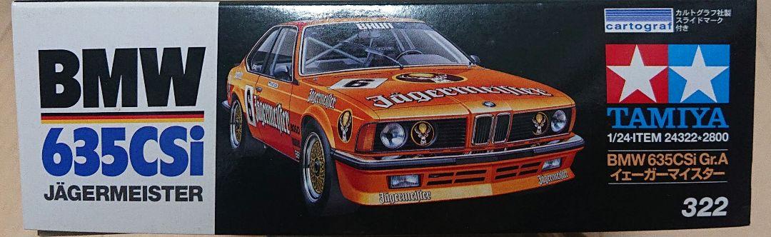 タミヤ 1/24 BMW 635CSi Gr.A イエーガーマイスター BMW 635CSi Gr.A イェーガーマイスター (プラモデル) - ホビー