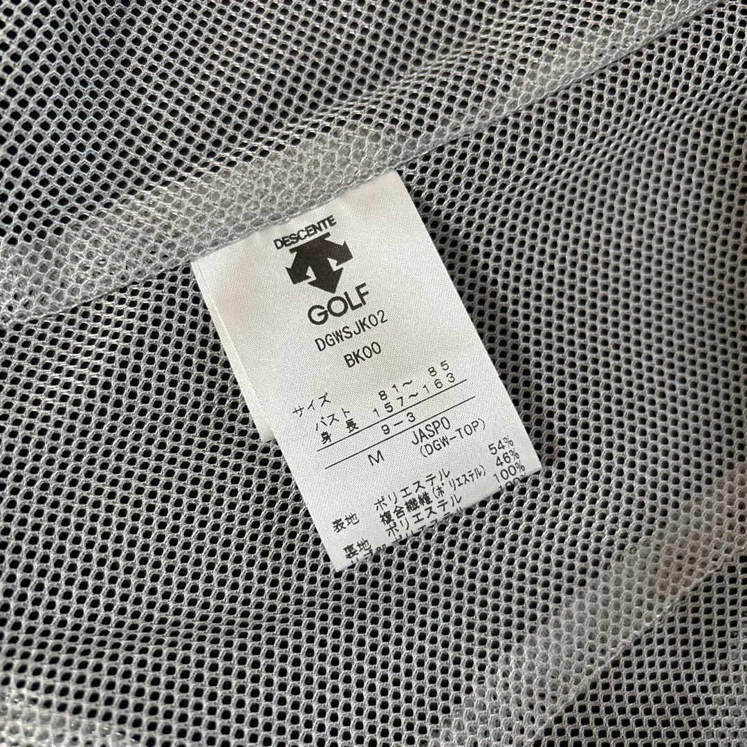 お値下げ不可❌DESCENTE レディースジャケット M 一回のみ使用