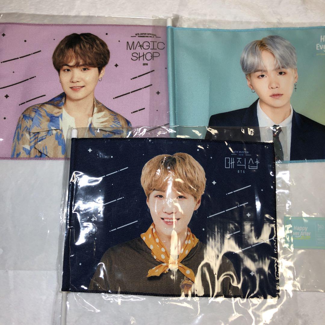BTS ペンミ フラッグ BTS ペンミ フラッグ SUGA ユンギ マジックショップ ハピエバ