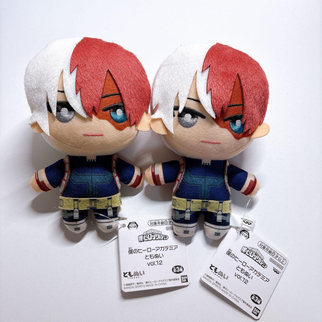 僕のヒーローアカデミア ヒロアカ ともぬいvol.12 轟焦凍一