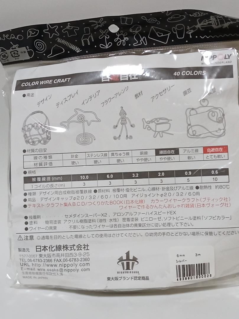 純金泥　0.4瓦 純金泥 特製 0.4g入り（特製 純金泥 青金泥 正味0.4瓦 計24.6g