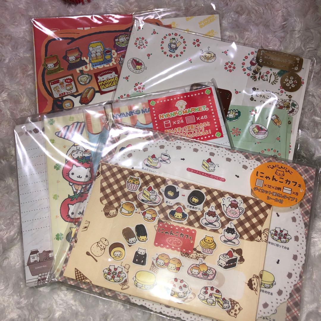 にゃんこセット