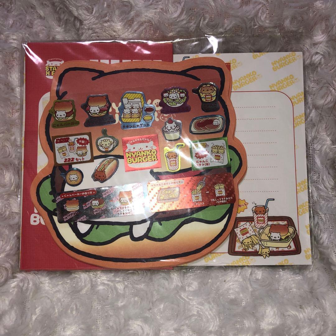 にゃんこセット