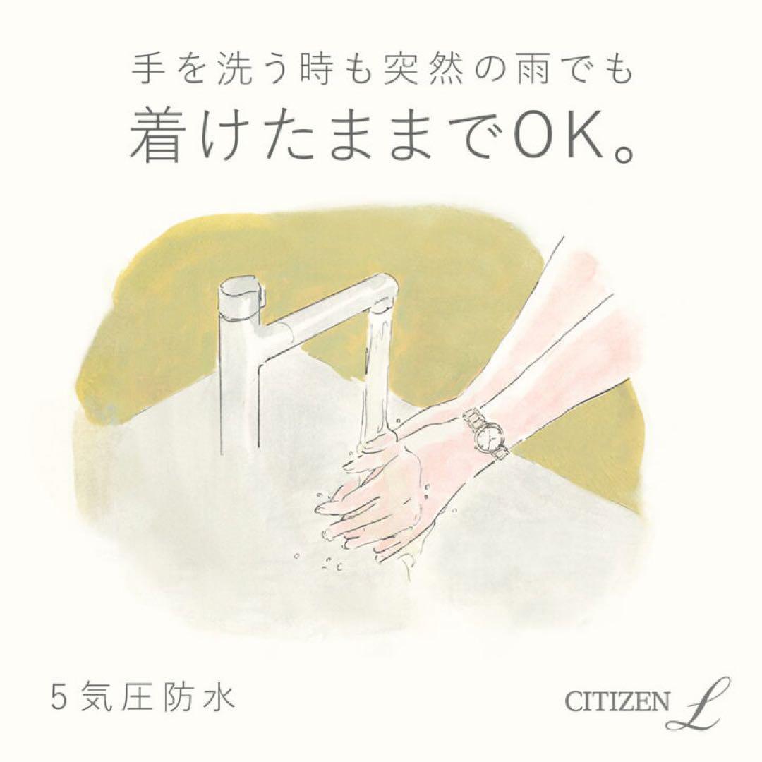 電波腕時計