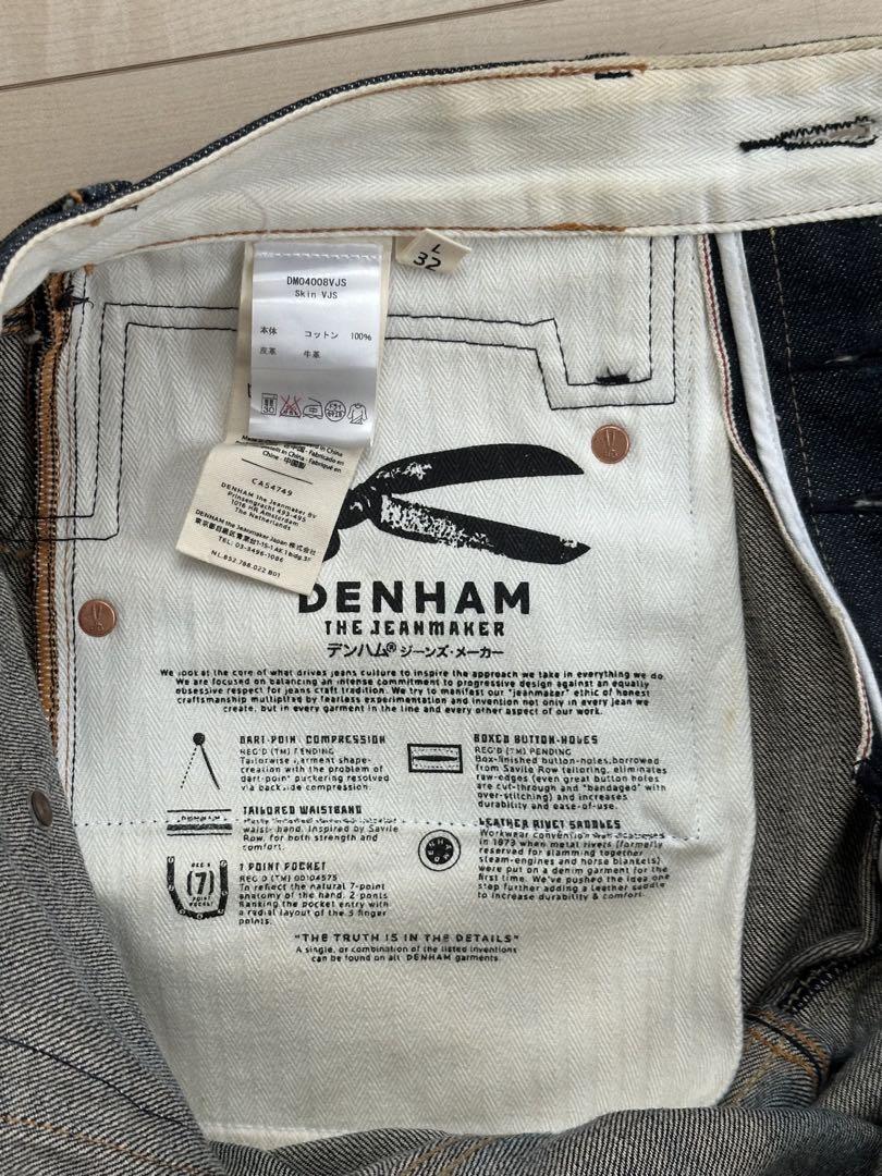 DENHAM デニムパンツ