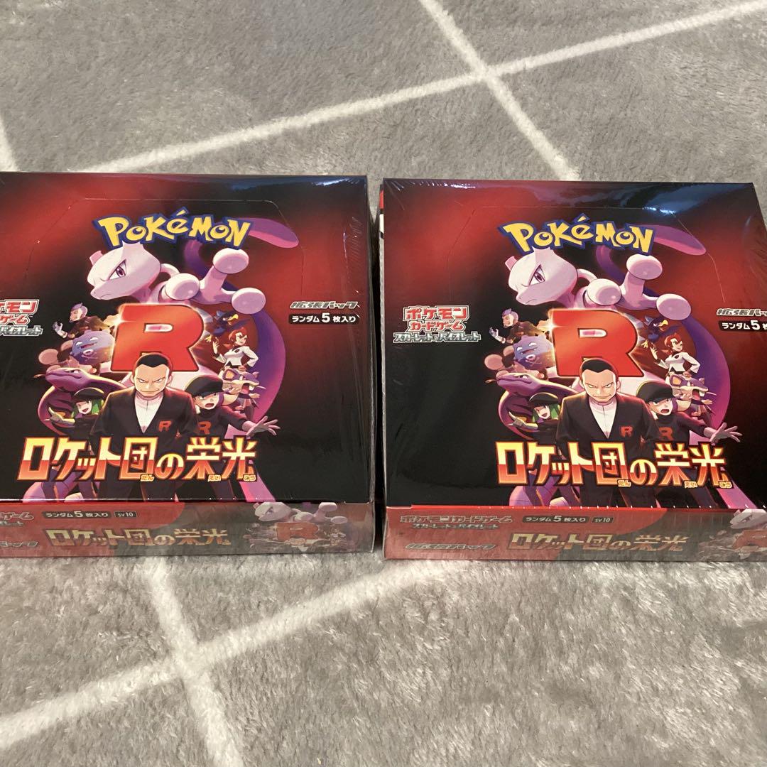 ロケット団の栄光 2boxセット シュリンク付き！PSA 連番