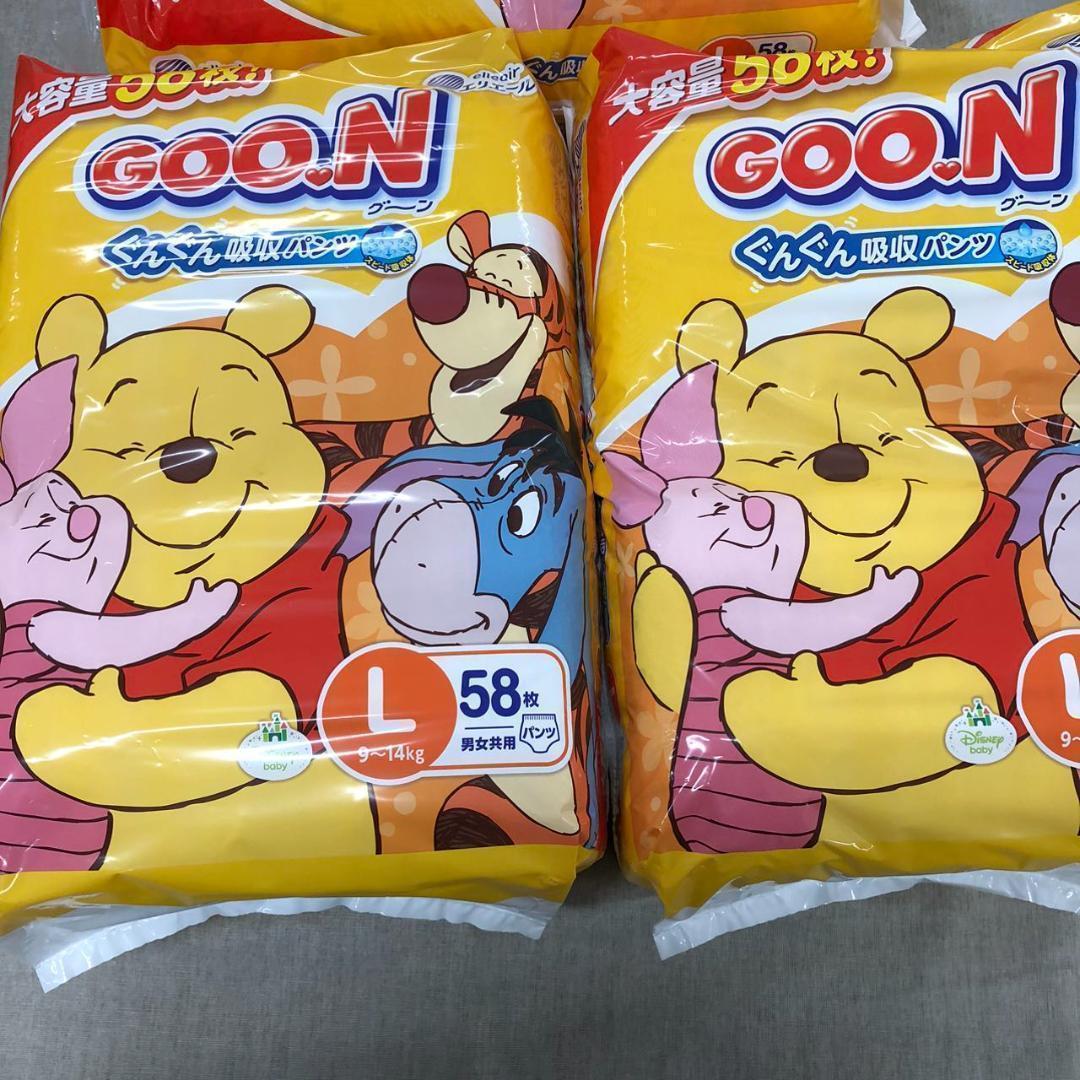 パンツ Lサイズ】グーン ぐんぐん吸収パンツ(まっさらさら