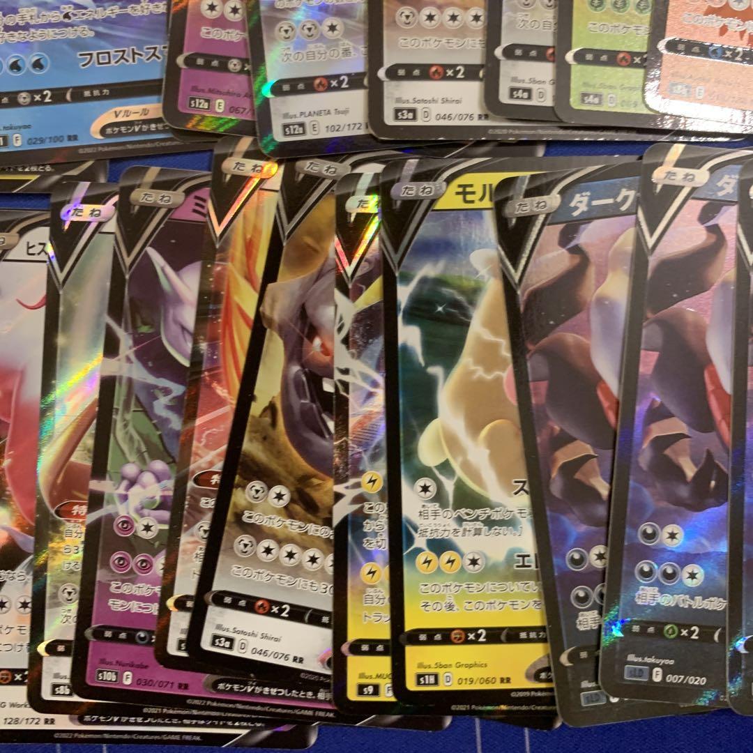 ポケモンカード　V８０枚セットまとめ売り