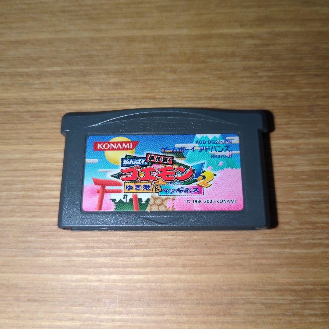 品 ゲームボーイアドバンス用ソフト ゴエモン ゆき姫とマッギネスKONAMI
