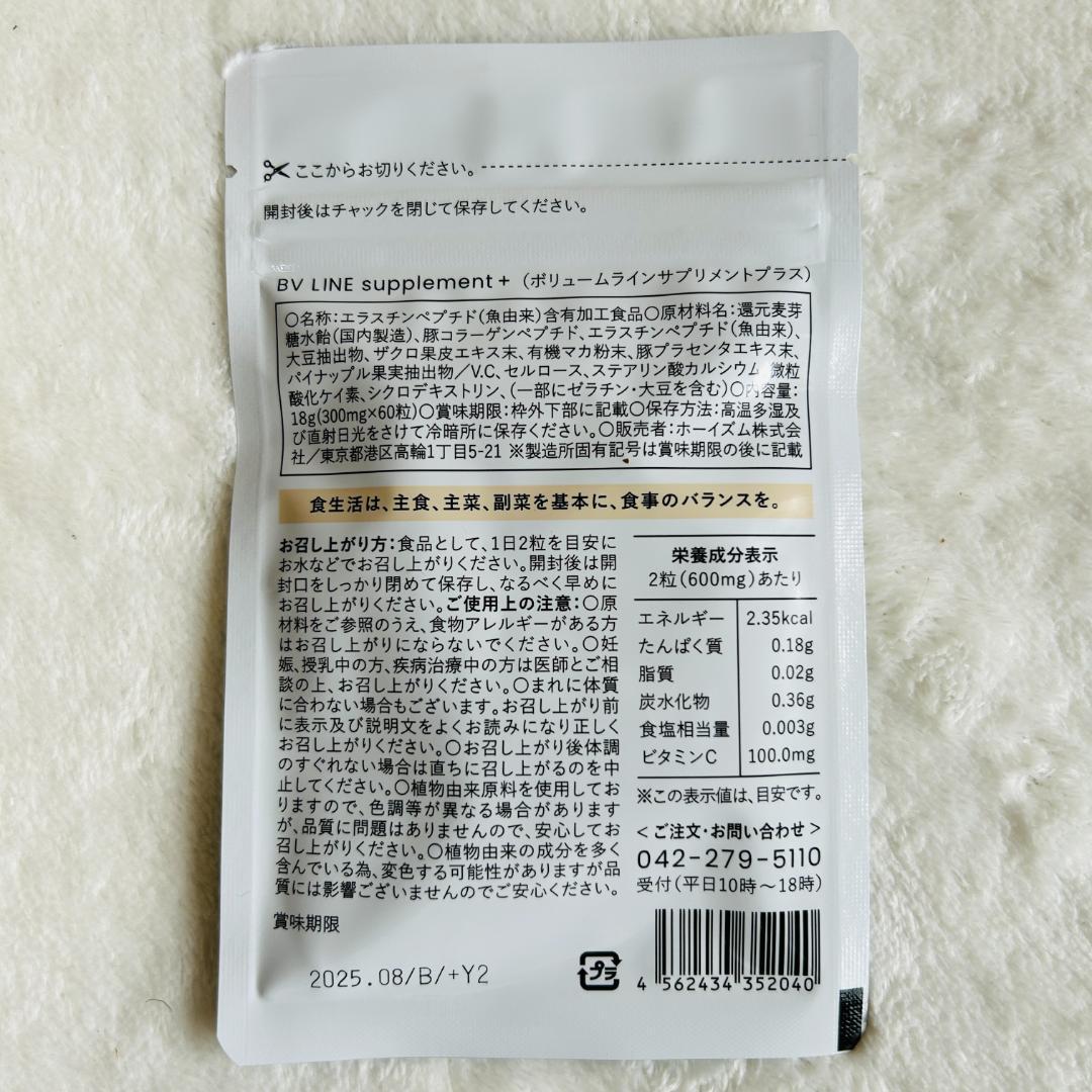■セルノート サプリメント cellnote  60粒