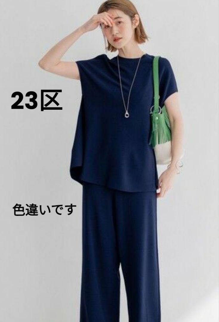 23区 【洗える】レーヨンポリエステルストレッチ フレア ワンピース 38 23区｜【洗える】レーヨンポリエステルストレッチ フレア