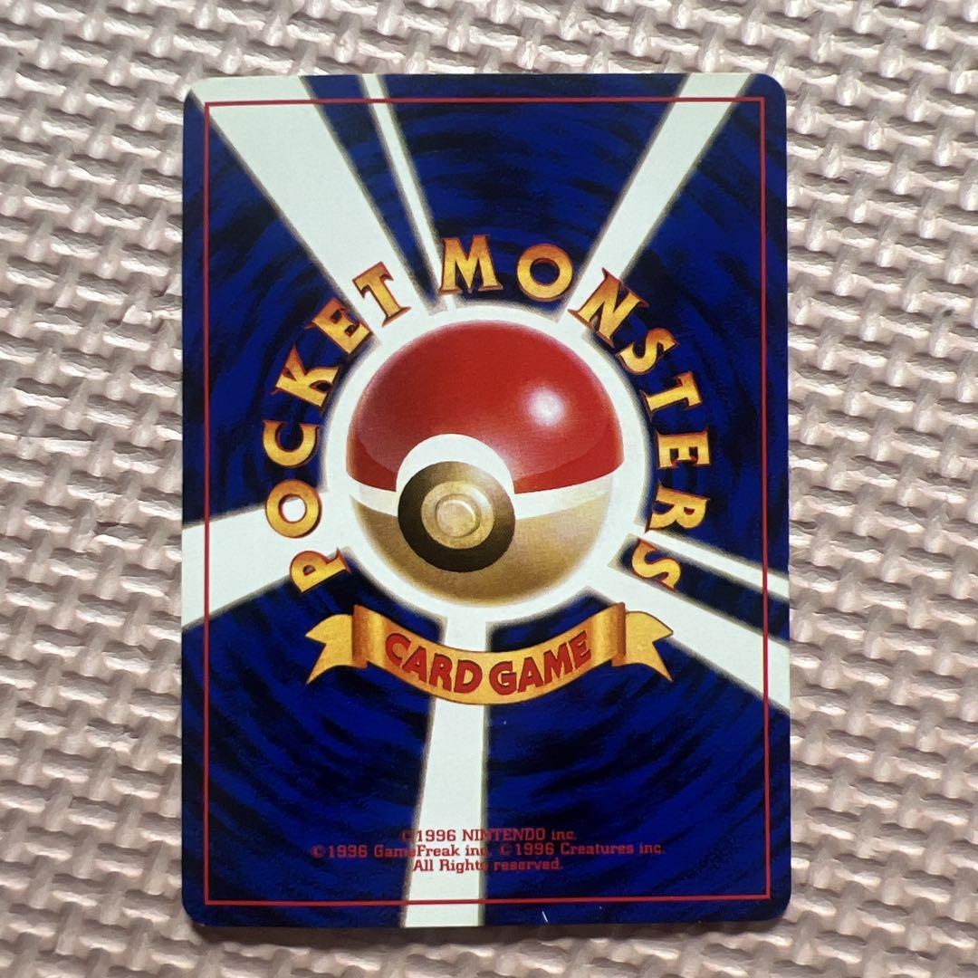 そらとぶピカチュウ　カイリュウ　ポケモンカード
