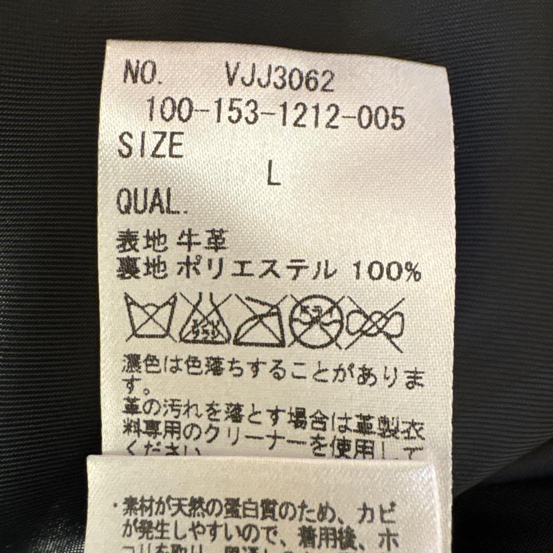 バッファローホワイトレザーMC加工シングルライダース[VJJ3062]サイズL