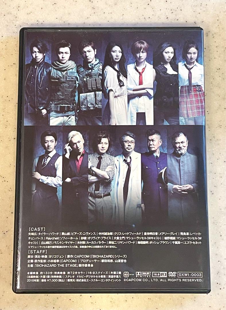 BIOHAZARD THE STAGE バイオハザード　DVD