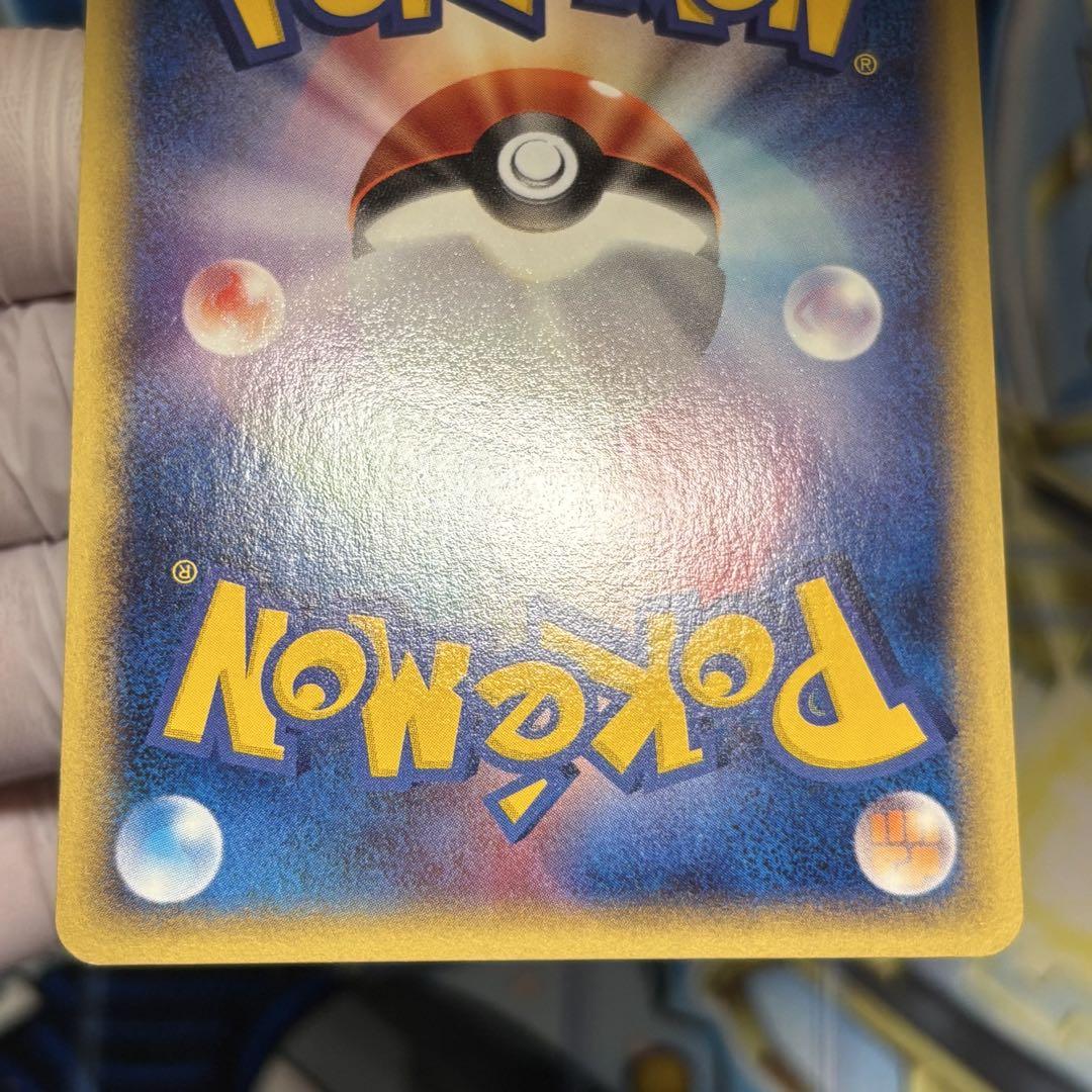 【極美品】スイクン キラ 031/092 1ED e2 ポケモンカードe 極美品】スイクン キラ 031/092 1ED e2 ポケモンカードe - メルカリ