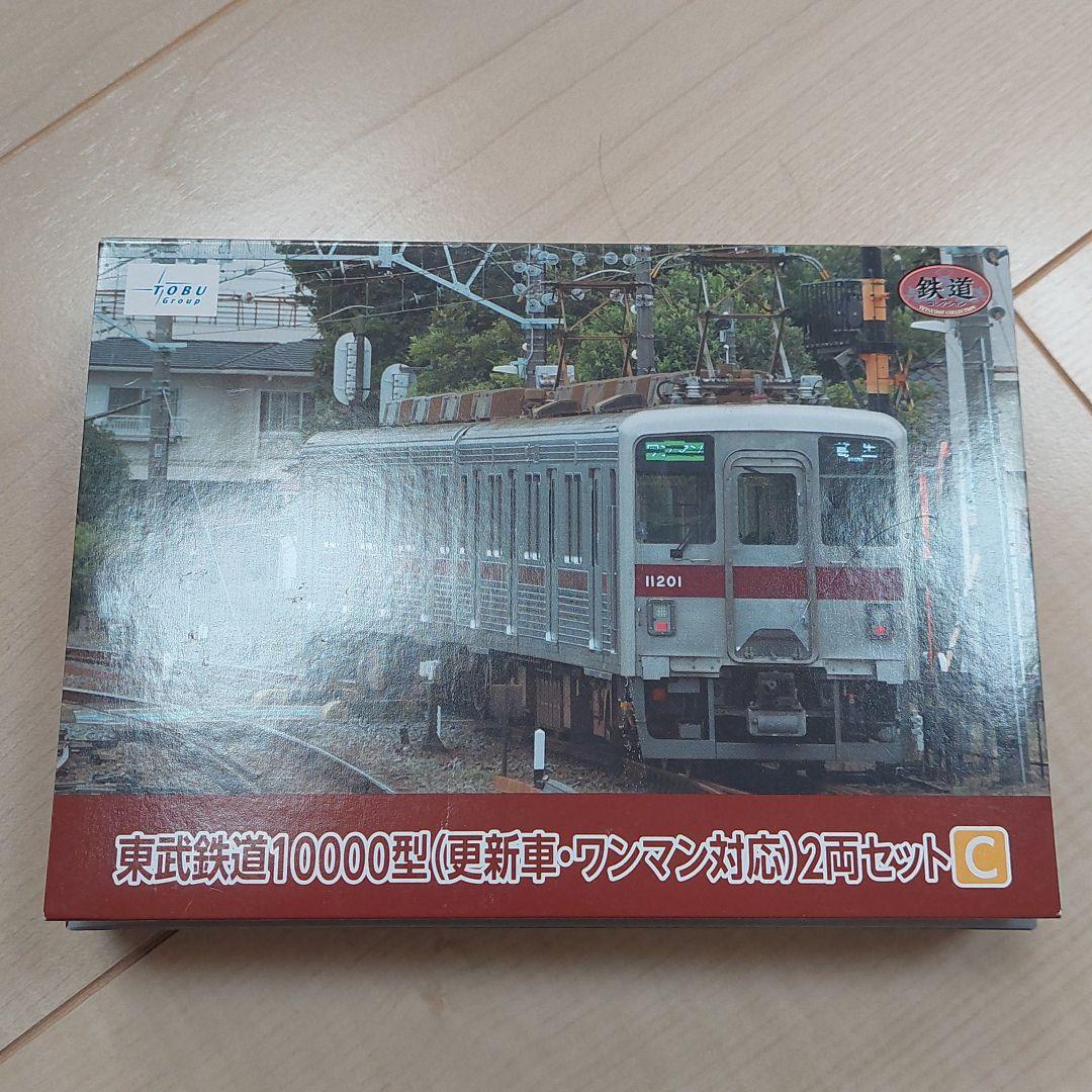 ブルー系 売れ筋 鉄コレ東武系更新車cセットプラス東武8000系10両セットn化済 鉄道模型 おもちゃ ホビー グッズブルー系 11 700 Www Ejercitodesalvacion Mx
