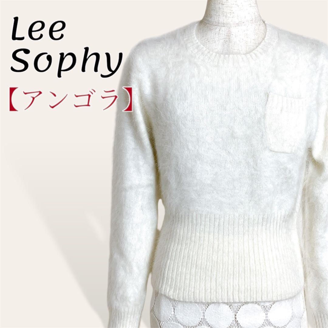 ❤️極美品 アンゴラ タグ付き ホワイト ふわふわニット セーター トップス Ⅿ