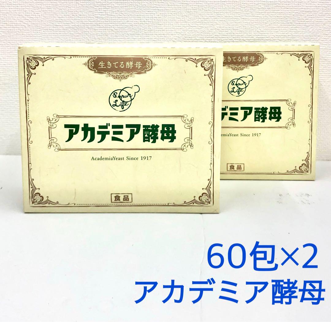 新品60包×2箱 アカデミア酵母