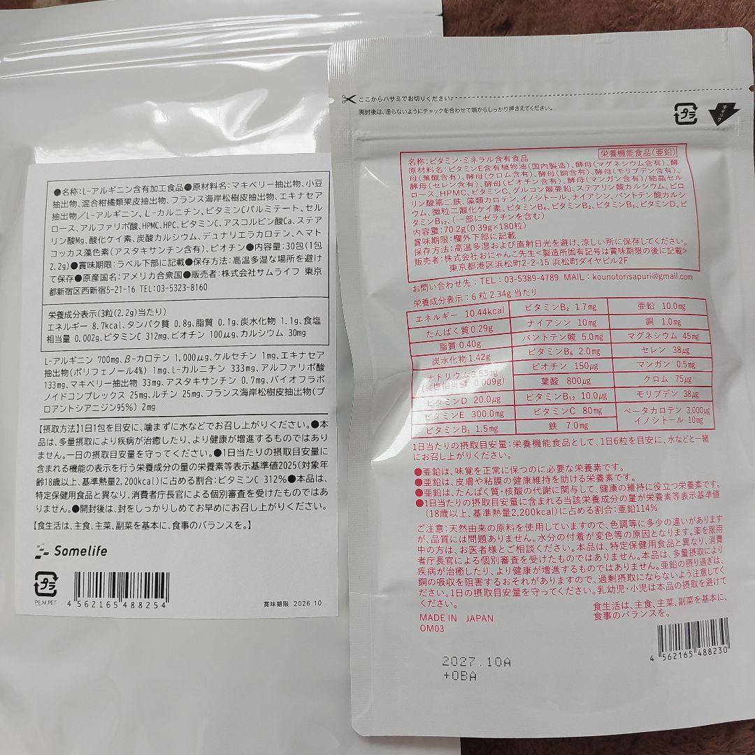 おにゃんこ先生 MEBAELLE ママパパセット おにゃんこ先生 MEBAELLE ママパパセット